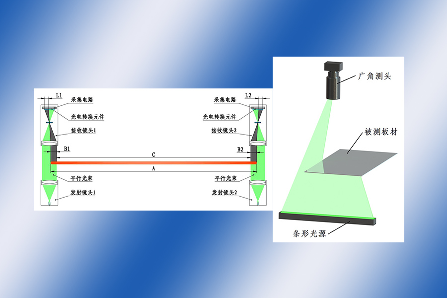 兩種測頭.jpg